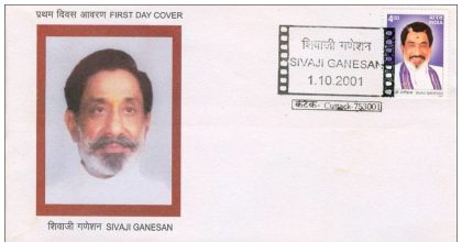 First Day Cover 01 Oct. '01 Sivaji Ganesan (Actor & Cultural Ambassador).(FDC-2001) (Spots/hinged/slightly damaged/Paper Stuck)