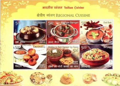 Indian Cusine Regional - 2017 (Indian Miniature Sheets)