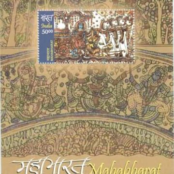 Mahabharata - 2017 (Indian Miniature Sheets)