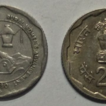 25 Paise - Rural Women's Advancement 1980 (Used) 1 No