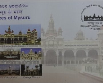 Palaces of Mysuru (Special Cover)