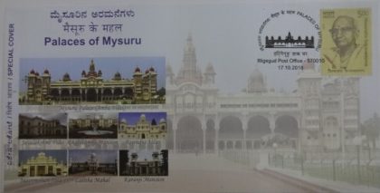 Palaces of Mysuru (Special Cover)