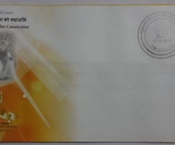A Tribute To mother Teresa on Her Canonization (Special Cover)