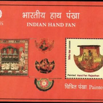 Hand Fans - 2017 (Indian Miniature Sheets)