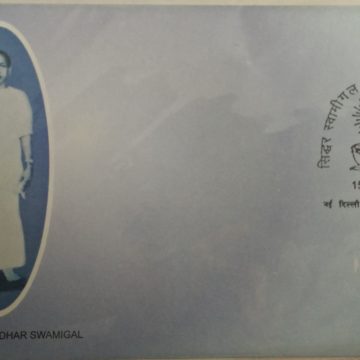 First Day Cover 15 May. '04 Siddhar Swamigal (Spiritual Teacher).(FDC-2004)