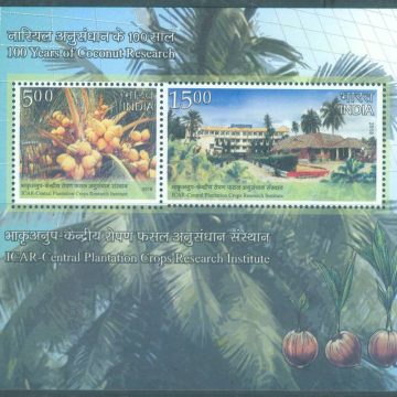 Coconut Research - 2018 (Indian Miniature Sheets)