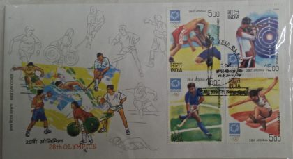 First Day Cover 13 Aug. '04 28th Olympics, Athens.(FDC-2004)