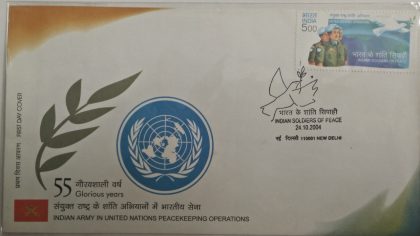 First Day Cover 24 Oct. '04 Indian Army in UN Peace Keeping Operations.(FDC-2004)