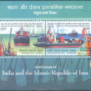 India Iran Joint - 2018 (Indian Miniature Sheets)