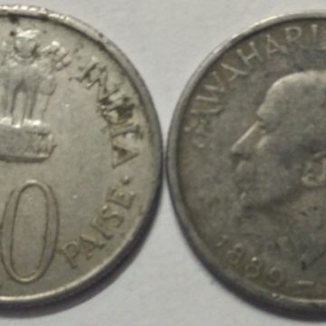 50 Paise - Jawaharlal Nehru 1889-1964 (Engilsh Legend) (Used) 1 No