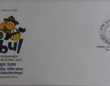 Cub Bulbul Utsav Ganganagar (Special Cover)