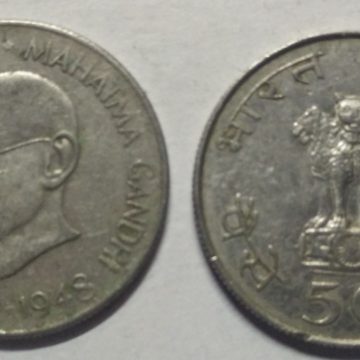 50 Paise - Mahatma Gandhi 1869-1948 ( Centenary Issue) (Used) 1 No