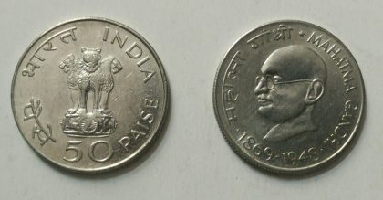 50 Paise - Mahatma Gandhi 1869-1948 ( Centenary Issue)- 1 No - UNC