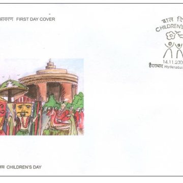First Day Cover 14 Nov. '05 National Children's Day.(FDC-2005) (Spots/hinged/slightly damaged/Paper Stuck)