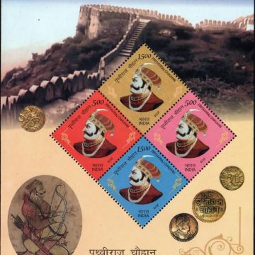 Prithviraj Chauhan - 2018 (Indian Miniature Sheets)
