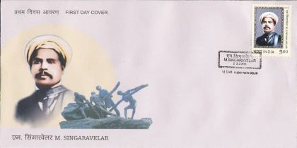 First Day Cover 02 Mar. '06 M. Singaravelar (Labour Union Leader).(FDC-2006) (Spots/hinged/slightly damaged/Paper Stuck)