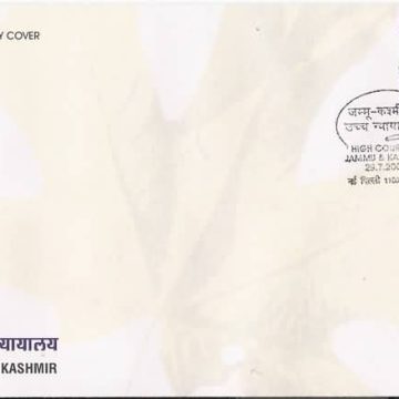 First Day Cover 29 Jul. '06 High Court of Jammu & Kashmir.(FDC-2006) (Spots/hinged/slightly damaged/Paper Stuck)