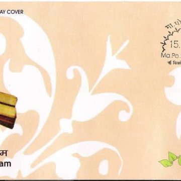 First Day Cover 15 Aug. '06 Ma. Po. Sivagnanam (Freedom Fighter & Scholar).(FDC-2006) (Spots/hinged/slightly damaged/Paper Stuck)