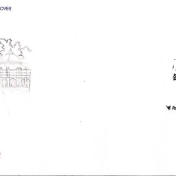 First Day Cover 17 Aug. '07 Saint Vallalar, Ramalinga Adigal (Religious Teachers and Reformer).(FDC-2007) (Spots/hinged/slightly damaged/Paper Stuck)