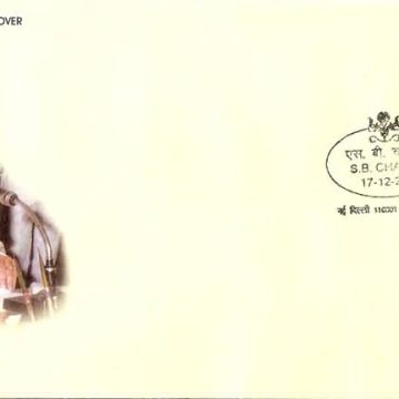 First Day Cover 17 Dec. '07 Shankarrao Bhaurao Chavan.(FDC-2007) (Spots/hinged/slightly damaged/Paper Stuck)