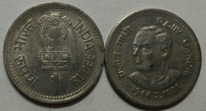 1 Rupee - RAJIV GANDHI 1944 - 1991 (Used) 1 No
