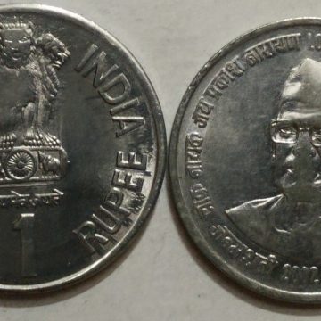 1 Rupee - LOK NAYAK JAYA PRAKASH NARYAYAN 2002 (Used) 1 No