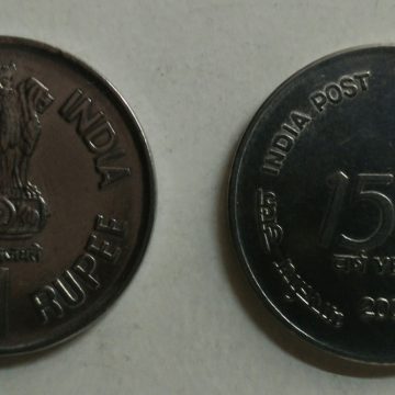 1 Rupee - 150 YEARS OF INDIA POST (Used) 1 No