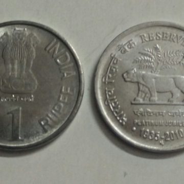 1 Rupee - RESERVE BANK OF INDIA PLATINUM JUBBILEE 1935 - 2010 (Used) 1 No