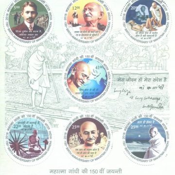 Mahatma Gandhi - 2018 (Indian Miniature Sheets)
