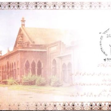 First Day Cover 28 Mar. '08 Birth .Centenary (2009)of Asrar-Ul-Haq "Majaaz"(Urdu Poet).(FDC-2008) (Spots/hinged/slightly damaged/Paper Stuck)
