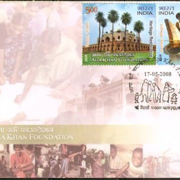 First Day Cover 17 May. '08 30th Anniv.of The Aga Khan Foundation.(FDC-2008)