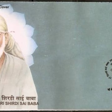 First Day Cover 20 May. '08 90th Death Anniv.of Saint Shirdi Sai Baba (Religious Teacher).(FDC-2008) (Spots/hinged/slightly damaged/Paper Stuck)