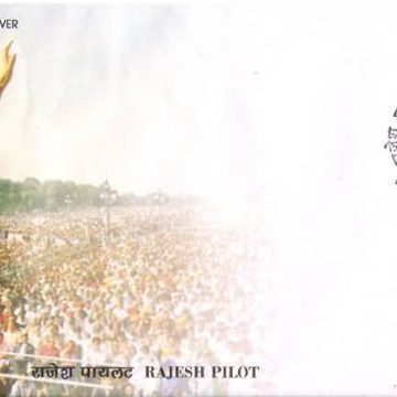 First Day Cover 11 Jun. '08 Rajesh Pilot (Rajeshwar Prasad Singh Vidhudi)(Parliamentarian).(FDC-2008) (Spots/hinged/slightly damaged/Paper Stuck)