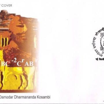 First Day Cover 31 Jul. '08 Birth Centenary (2007) of Damodar kosambi (Statistician, Mathematician and Indologist).(FDC-2008) (Spots/hinged/slightly damaged/Paper Stuck)