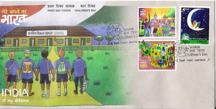 First Day Cover 14 Nov. '08 National Children's Day."India of My Dreams".(FDC-2008)
