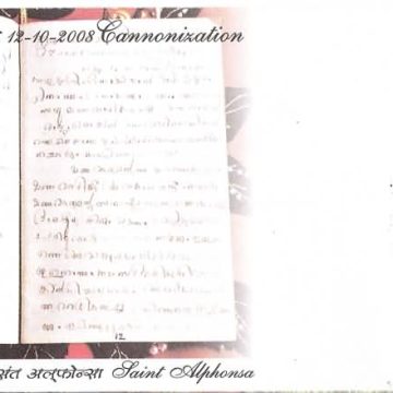 First Day Cover 16 Nov. '08 Canonisation of St. Alphonsa Muttathupadathu.(FDC-2008) (Spots/hinged/slightly damaged/Paper Stuck)