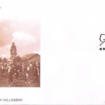 First Day Cover 31 Dec. '08 Thillaiyadi Valliammai (Anti-Apartheid Campaigner in South Africa).(FDC-2008) (Spots/hinged/slightly damaged/Paper Stuck)