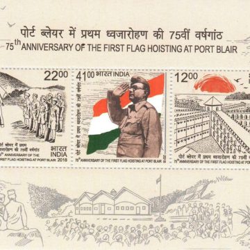 75th Anniv.of the First flag Hosting - 2018 (Indian Miniature Sheets)