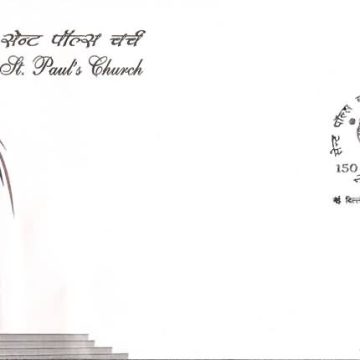 First Day Cover 25 Jan. '09 150th Anniv.of St. Paul's Church Chennai.(FDC-2009) (Spots/hinged/slightly damaged/Paper Stuck)