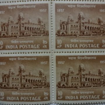 31 Dec 57 Centenary of Universities - Madras. University, Education, Institution, 10 nP. (Block of 4 stamp)