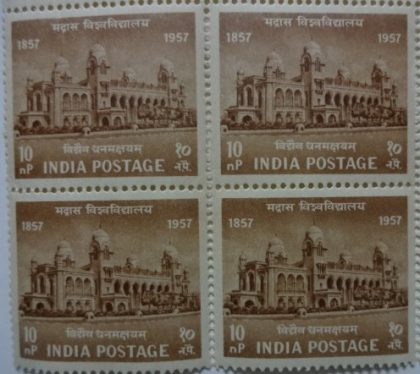 31 Dec 57 Centenary of Universities - Madras. University, Education, Institution, 10 nP. (Block of 4 stamp)