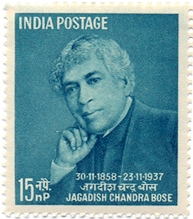 30 Nov. 58 Sir Jagdish Chandra Bose. Personality, Scientist, Physicist, Biologist, Botanist, Writer, 15 nP.  (Hinged/Gum washed stamp)