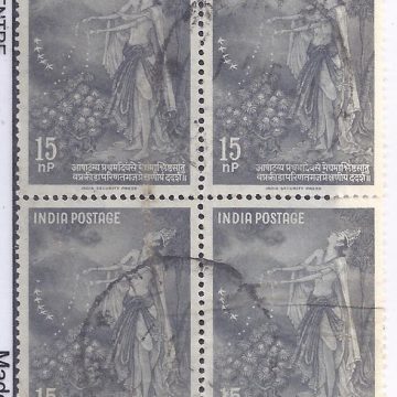 22 Jun. 60 Kalidasa - Yaksha in Meghduta. Literature, Poem, Messenger, 15 nP. (Used Block of 4 stamp)