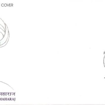 First Day Cover 09 Feb. '09 Sant Santaji Jagnade Maharaj.(FDC-2009) (Spots/hinged/slightly damaged/Paper Stuck)