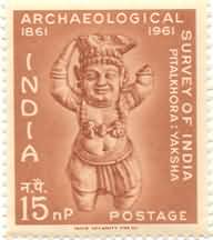 14 Dec. 61 Archaeological Survey of India. Archaeology, Pitalkhora Yaksha, 15 nP.  (Hinged/Gum washed stamp)