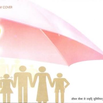 First Day Cover 11 Feb. '09 125th Anniv.of Postal Life Insurance.(FDC-2009) (Spots/hinged/slightly damaged/Paper Stuck)