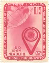 09 Nov. 64 International Organization for Standardization, 6th General Assembly, New Delhi. Organisation, Globe, Event, Ashoka Chakra, Emblem, 15 P.  (Hinged/Gum washed stamp)