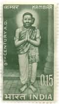 05 Apr. 66 Kambar. Personality, Poet, Ramayana, 15 P.  (Hinged/Gum washed stamp)