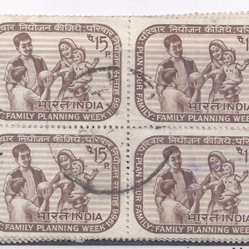 12 Dec. 66 Family Planning Week. Family, Child, Family Planning, Ball, 15 P. (Used Block of 4 stamp)