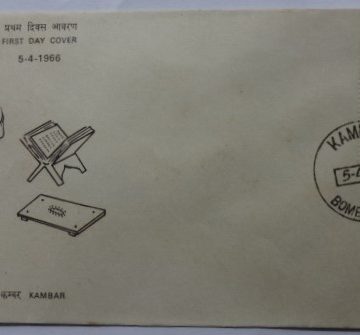 First Day Cover?05 Apr.'66 Kamber(Poet) (fdc-1966) (Spots/hinged/slightly damaged/Paper Stuck)